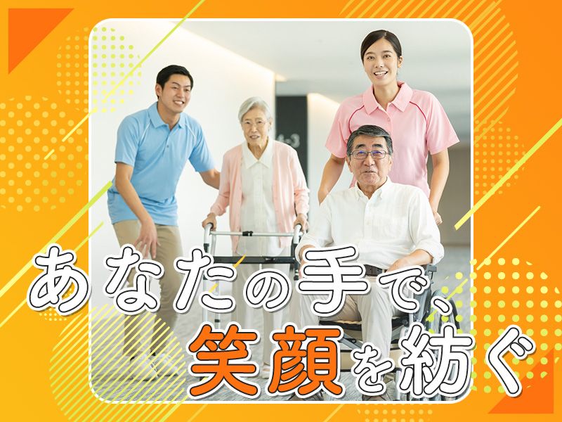 特定非営利活動法人まほろばの求人・転職情報