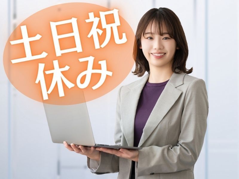 パーソルテンプスタッフ株式会社の派遣求人情報