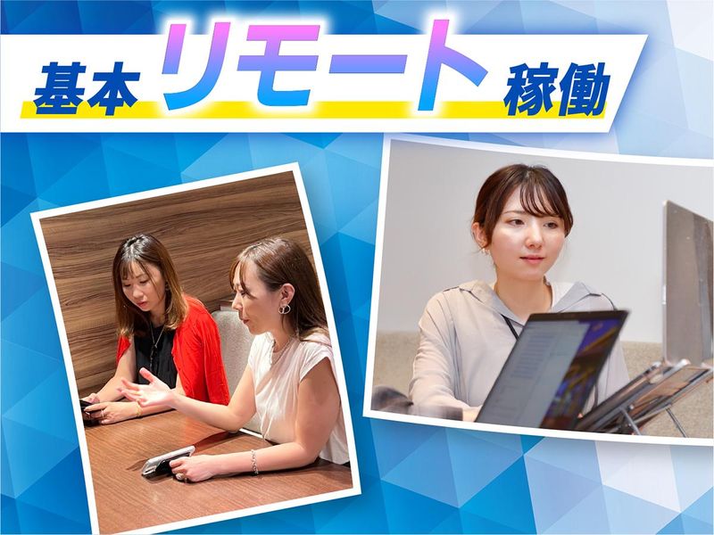 株式会社アクシスワンのアルバイト・バイト求人情報-07