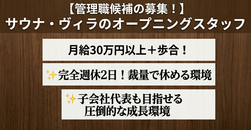 株式会社アグリステージの求人・転職情報