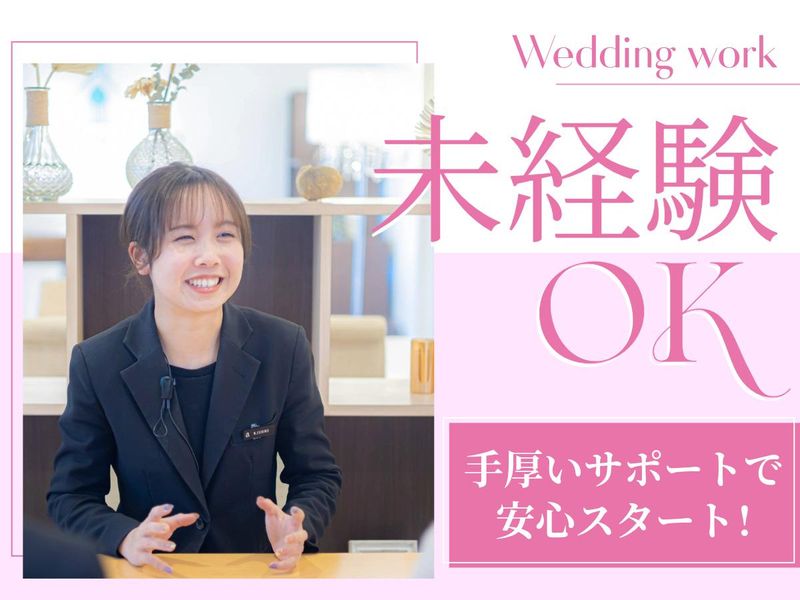 ヘリテージパーク水戸のアルバイト・バイト求人情報-04
