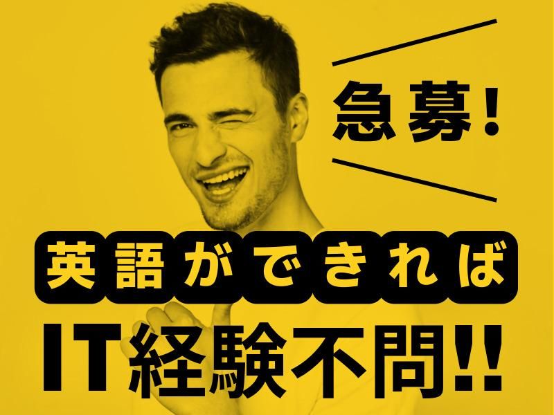 株式会社ハンズキャリアの求人・転職情報