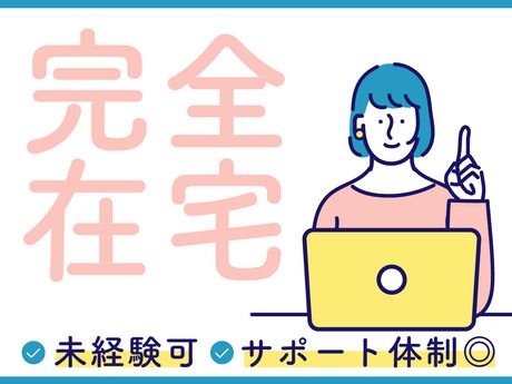 株式会社　APパートナーズの求人・転職情報