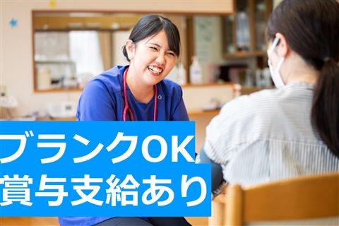静岡鉄道株式会社　介護付有料老人ホーム グライフ東鷹匠のアルバイト・バイト求人情報-03