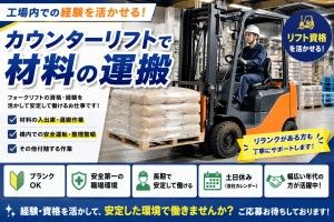 株式会社ティーエム・テックス