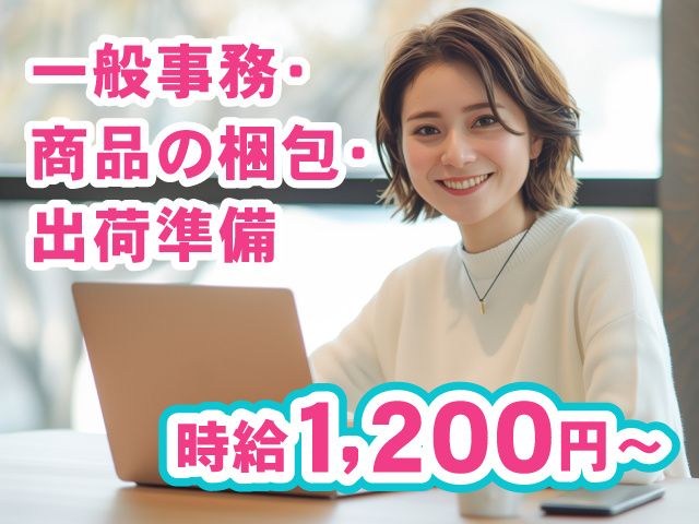 株式会社 琥花堂