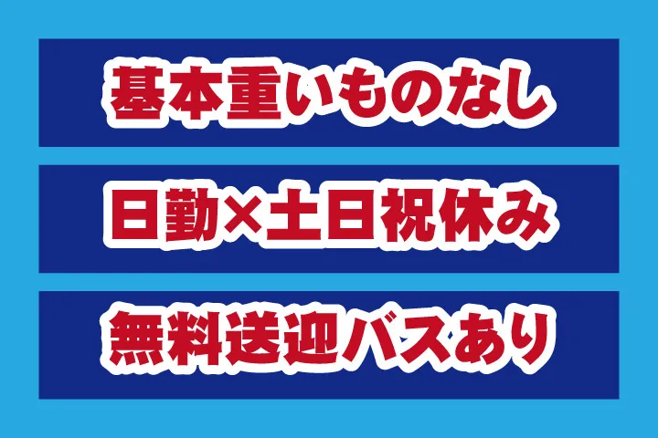 UTエージェント株式会社 関西第一CU・ 関西第二CU・関西第三CUのアルバイト・バイト求人情報