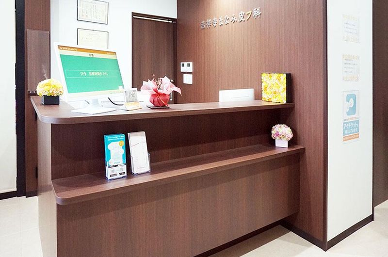 医療法人社団照彰会の求人・転職情報