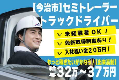株式会社トーショーの求人・転職情報
