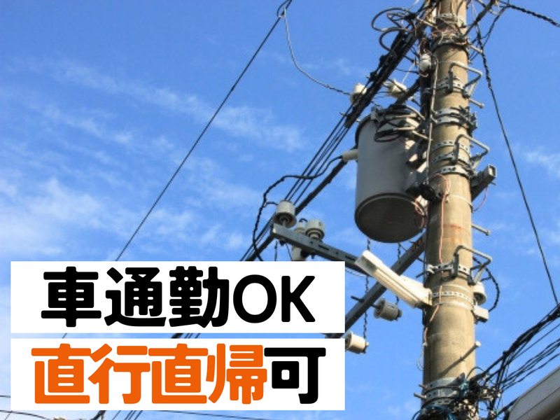 有限会社カネワ通信　福井営業所のアルバイト・バイト求人情報-03
