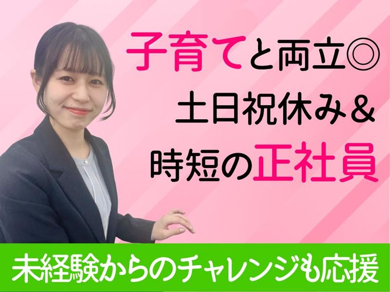 株式会社COVERの求人・転職情報