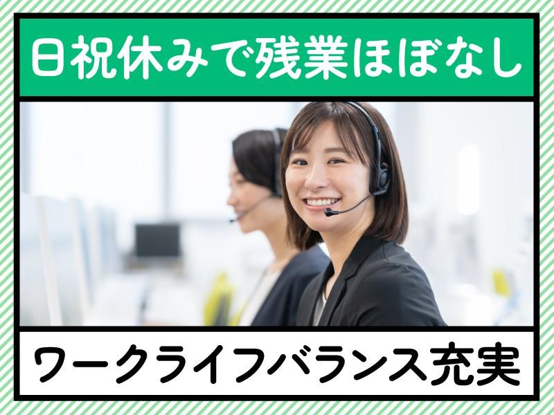 トランスコスモス株式会社の求人・転職情報