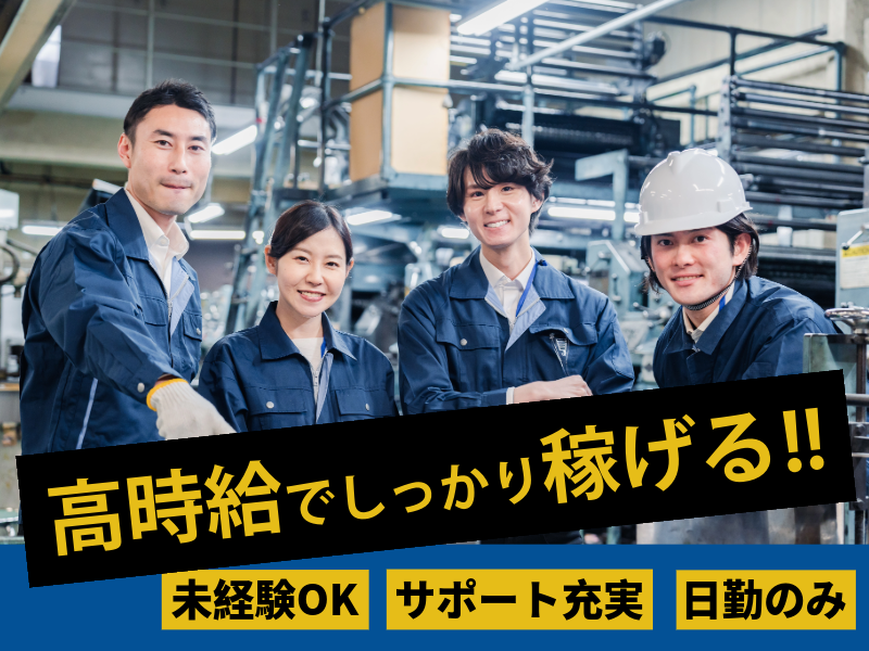 株式会社ASK(お仕事NO.60-A51)