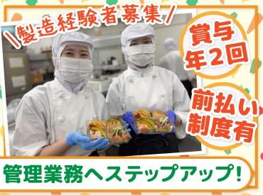 株式会社Ｆ　ａｉｘの求人・転職情報