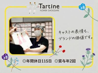 株式会社プレジィールの求人・転職情報