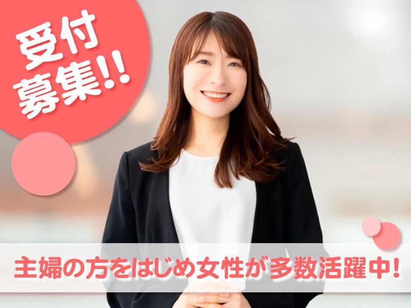 株式会社トーカンオリエンスの求人・転職情報