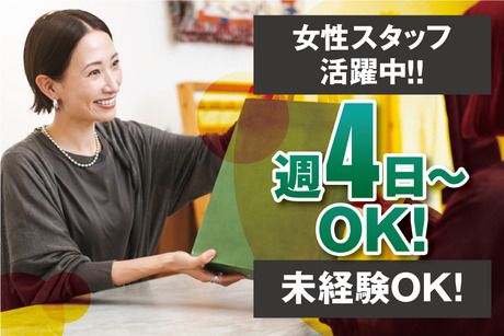 株式会社アバンザのアルバイト・バイト求人情報-02