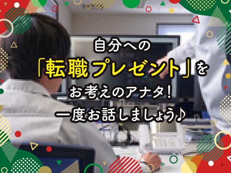 神成株式会社の求人・転職情報