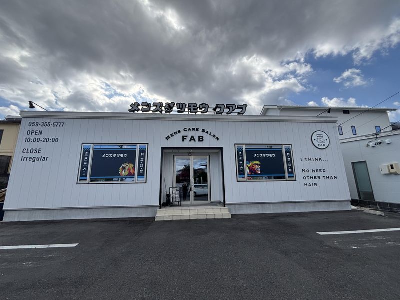 メンズダツモウ　ファブ　青葉店のアルバイト・バイト求人情報-02