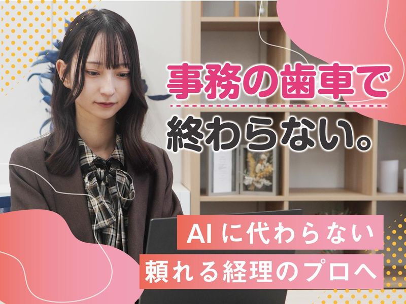 GDR株式会社の求人・転職情報