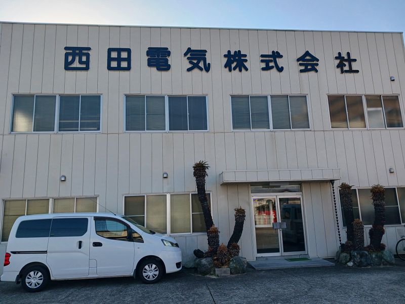 西田電気株式会社　清住工場のイメージ5