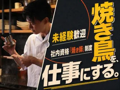 株式会社きんざんの求人・転職情報