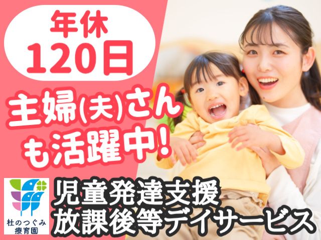 株式会社プリサート