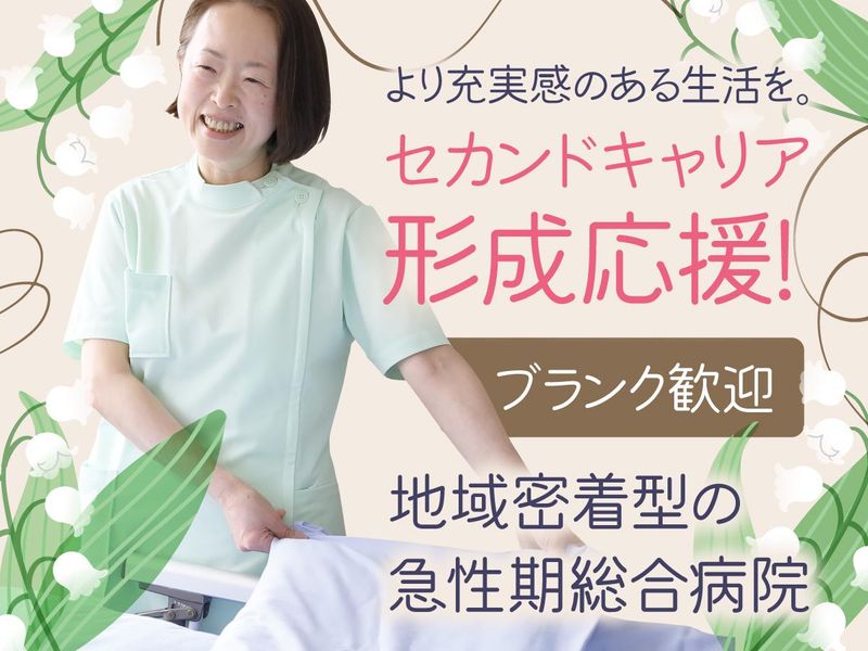 株式会社タスクフォース　東京支店/就業場所:医療法人社団　時正会　佐々総合病院(20260521_706)の求人・転職情報