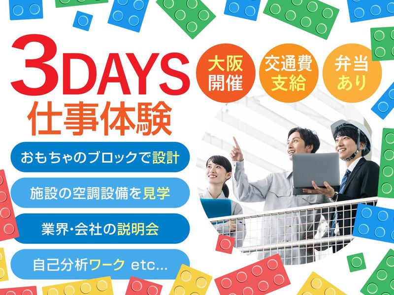 株式会社大気社