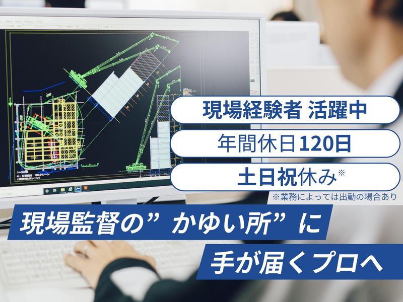 丸正クレーン作業株式会社の求人・転職情報
