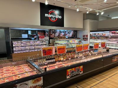 株式会社ミートショップ丸正のアルバイト・バイト求人情報-03