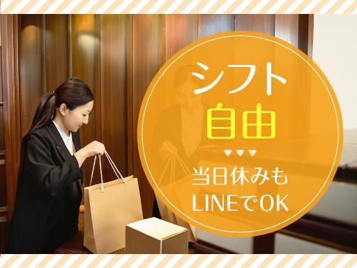 株式会社プラステンの求人・転職情報