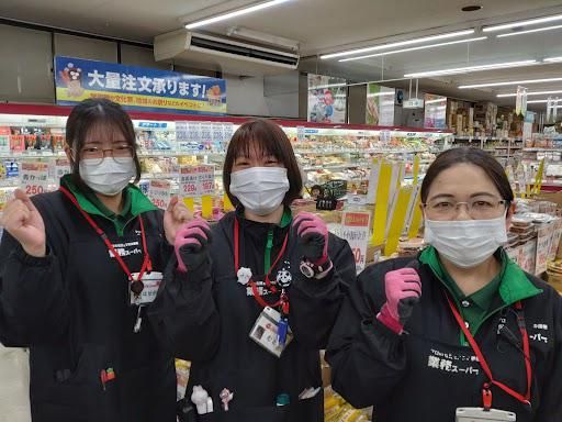 業務スーパー二本松店のイメージ3