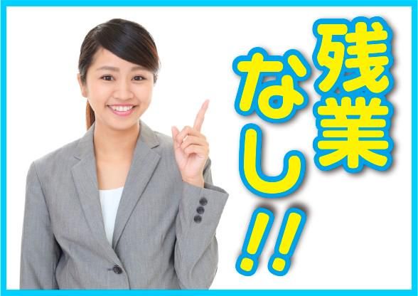 株式会社インターリソースのアルバイト・バイト求人情報-02