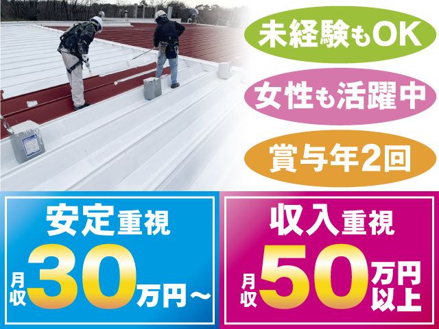 株式会社NTKの求人・転職情報