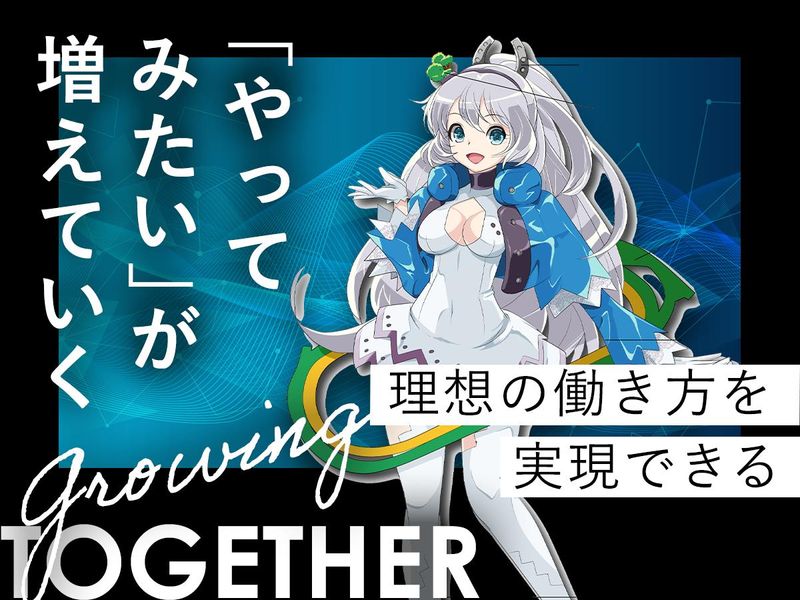 株式会社サンタエンタテイメント　本社(池袋)のアルバイト・バイト求人情報-05