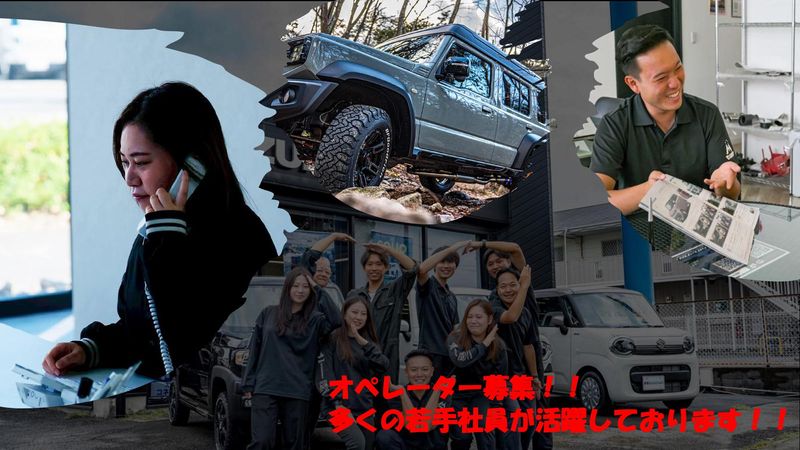 ㈱エムクライムの求人・転職情報