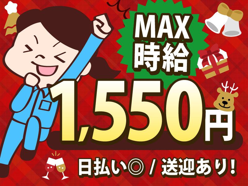 株式会社ファミリアラフ【sss-k】 印西市鹿黒南