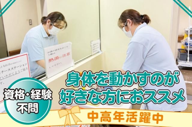 ワタキューセイモア株式会社の求人・転職情報