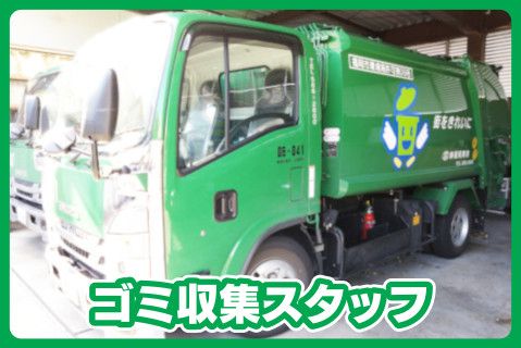 株式会社福岡興発(ja_jp)の求人・転職情報