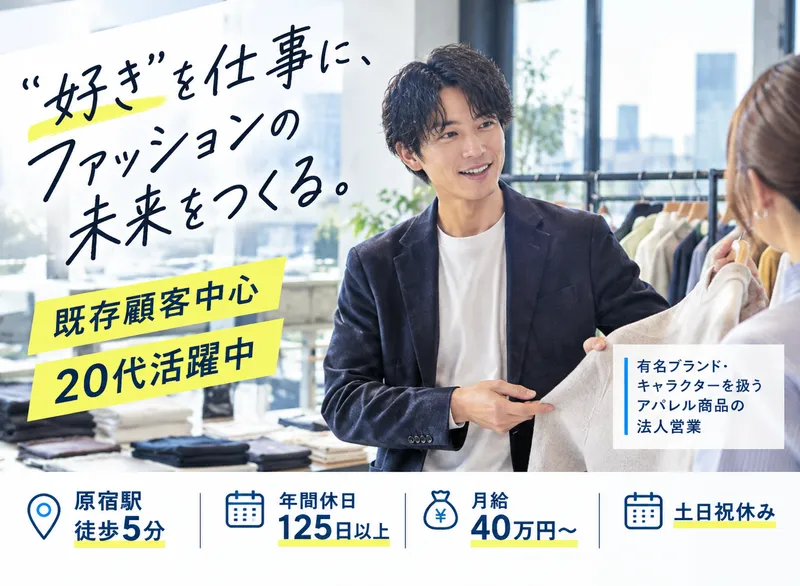 株式会社イーカムグループの求人・転職情報