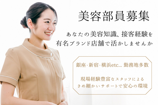 株式会社インジェスターの求人・転職情報