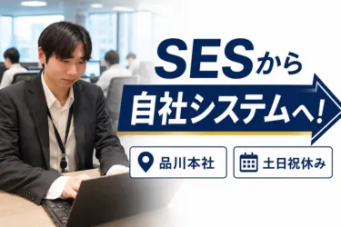 株式会社ＮＧＰの求人・転職情報