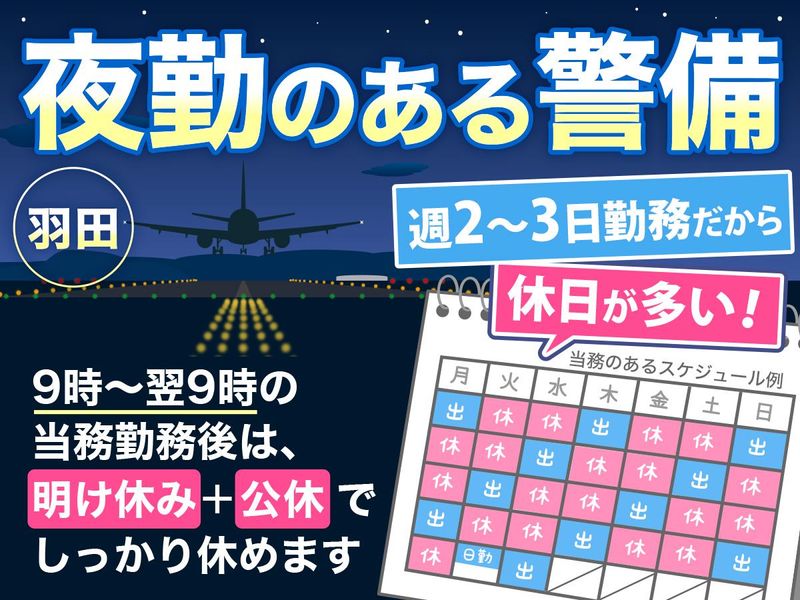 株式会社セノンの求人・転職情報