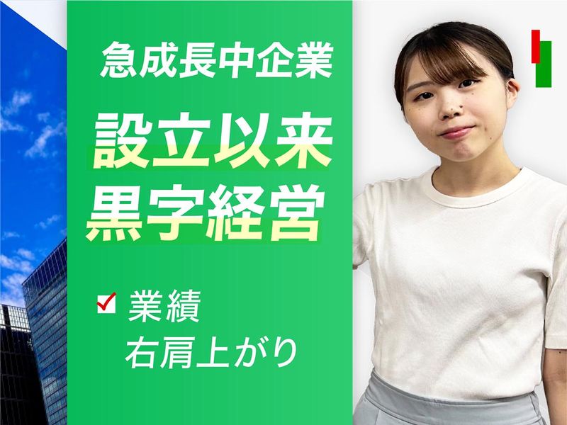 株式会社JWEBGATE(勤務地:東京都内のプロジェクト先)のアルバイト・バイト求人情報-04