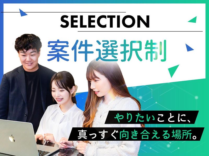 フルウィル株式会社のアルバイト・バイト求人情報-05