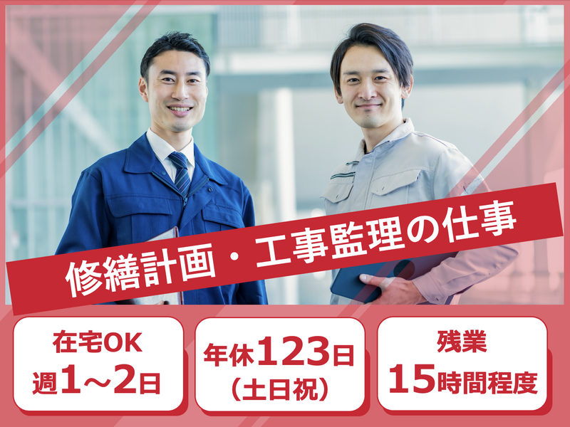 大和ライフリンク株式会社の求人・転職情報