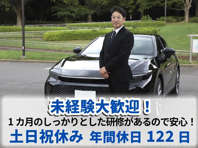 日本道路興運株式会社の求人・転職情報
