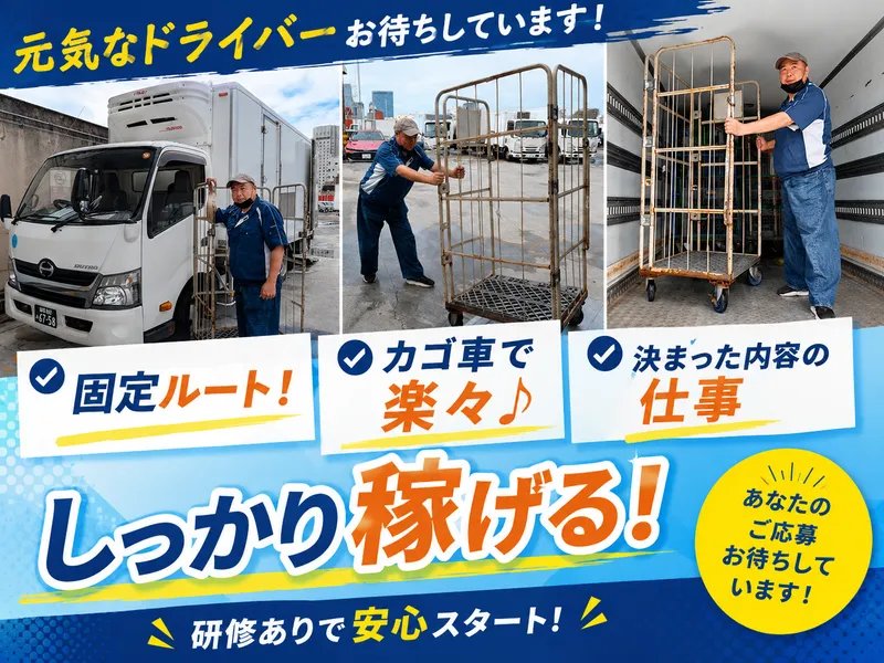 有限会社五幸エンタープライズの求人・転職情報