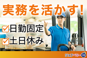 シーデーピージャパン株式会社